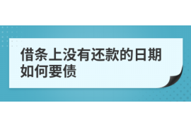 昌吉专业讨债公司有哪些核心服务？